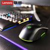 Проводная оптическая мышь Lenovo S1 Maya Light
