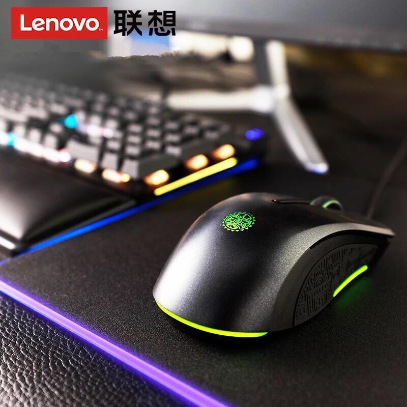 Проводная оптическая мышь Lenovo S1 Maya Light