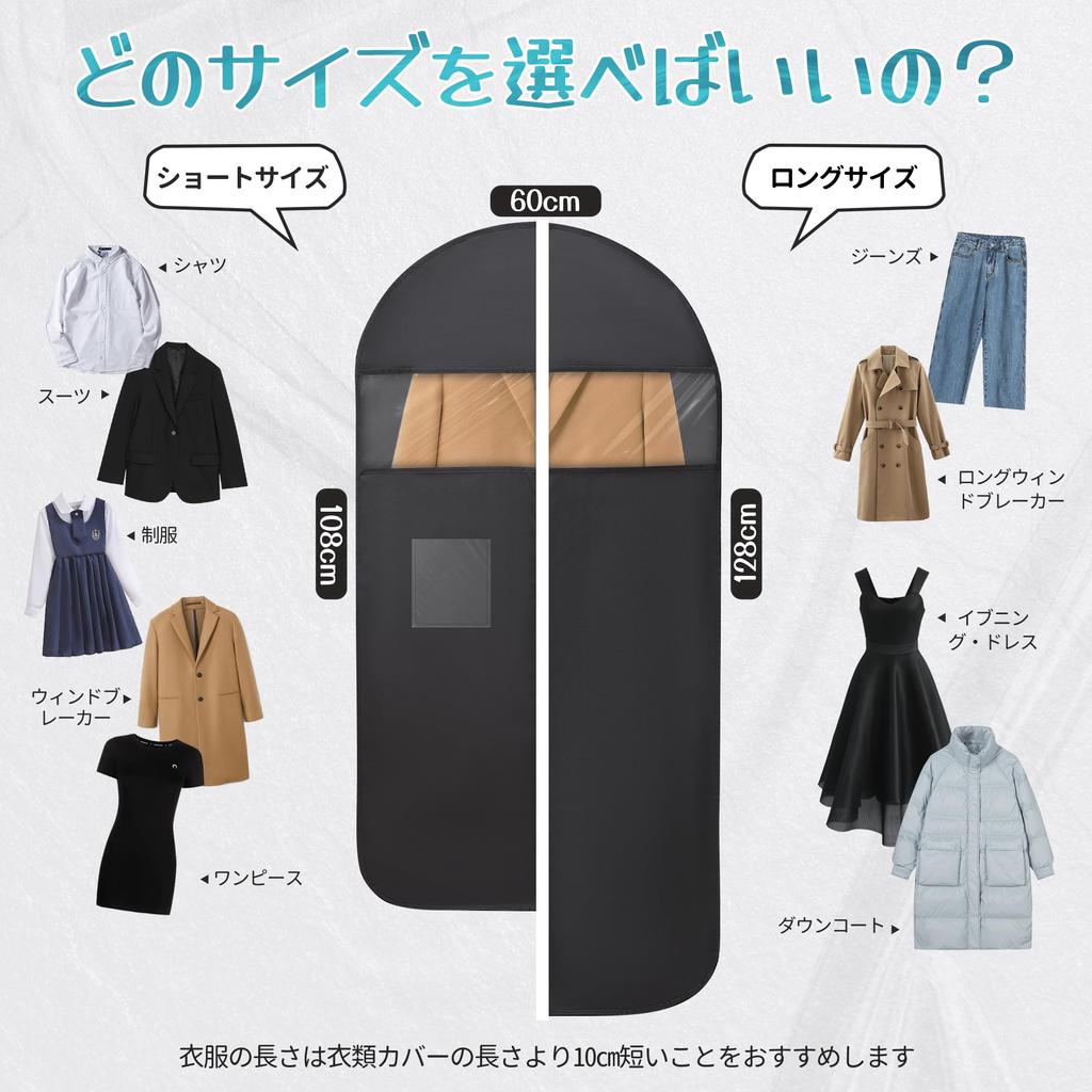 TITIROBA Clothing and Made of Thick and with Clear Window and Ideal for Storing and Coats PEVA Durable 6 Black Covers, Dustproof, Insect-Proof,