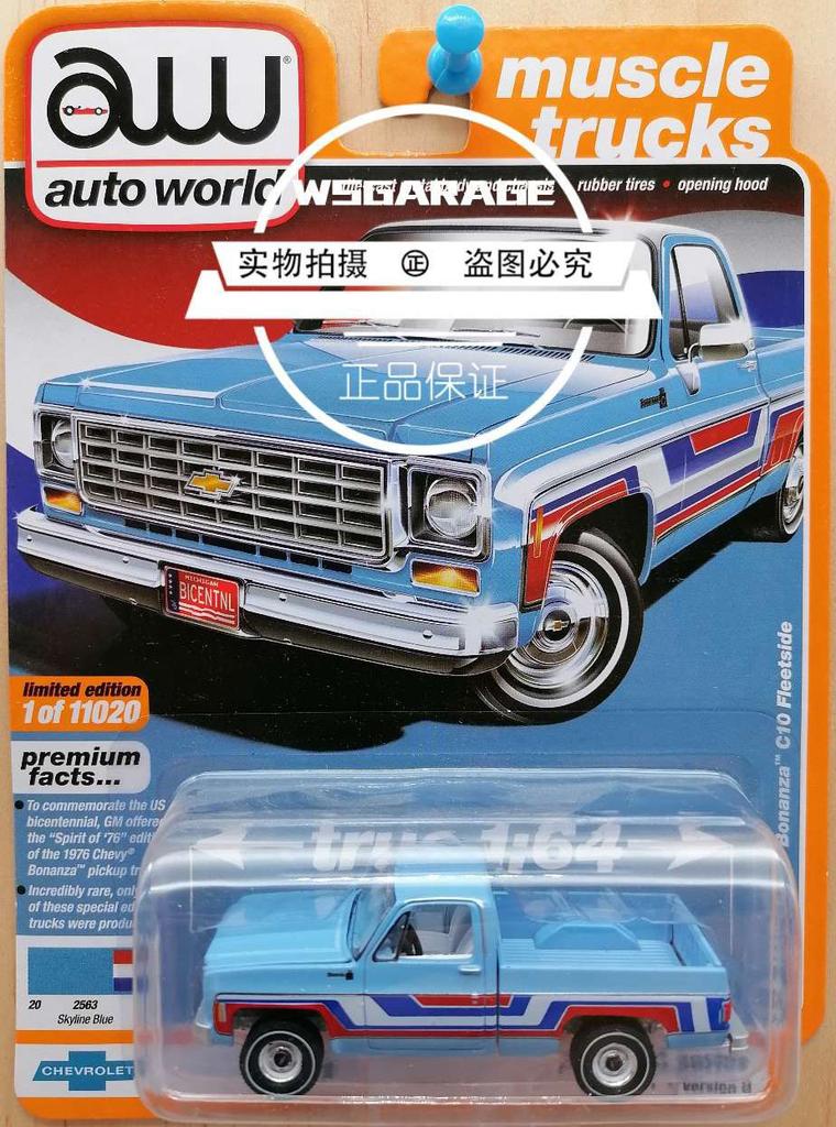 CDKM1 AW Auto World 1/64 ФОРД ДОДЖ ДЖИП Специальное предложение большая коллекция литая модель автомобиля из сплава Детские игрушки и подарки
