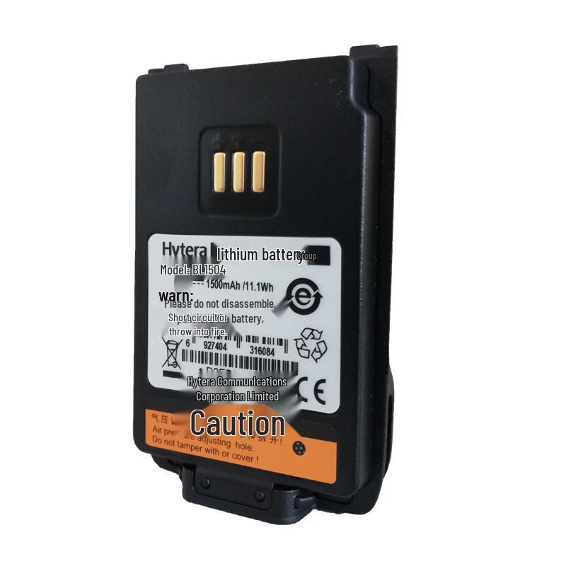 Hytera Two-Way Radio Battery (CN version)