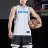 Li-Ning CBA Beijing Ducks Team Basketball Jersey 'White' Men's AAYQ391-1