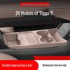 Держатель для очков и ящик для хранения в центральной консоли Tiggo 7L для 26 моделей