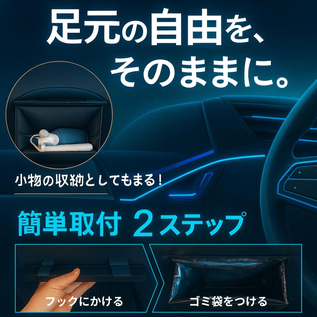 Recommended by Organizing and Storage This car trash can is like a piece of interior and includes 20 trash and fits easily into the compact and making