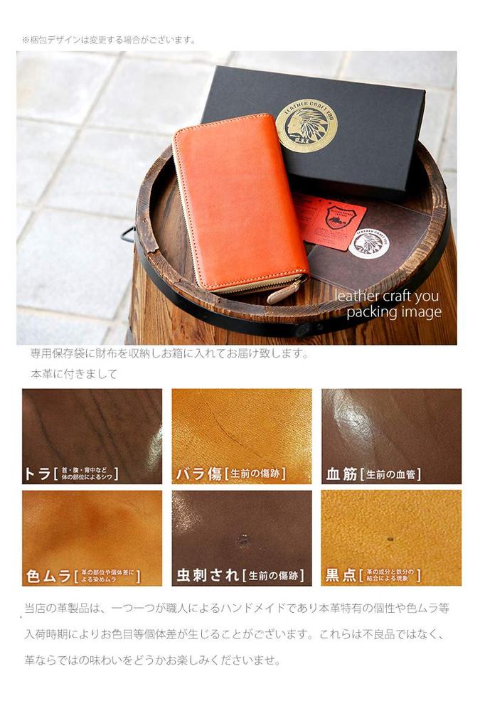 Tochigi Leather Long Wallet Wallet Leather Wallet Genuine Leather Cowhide Round Zipper Men's Women's (Natural)