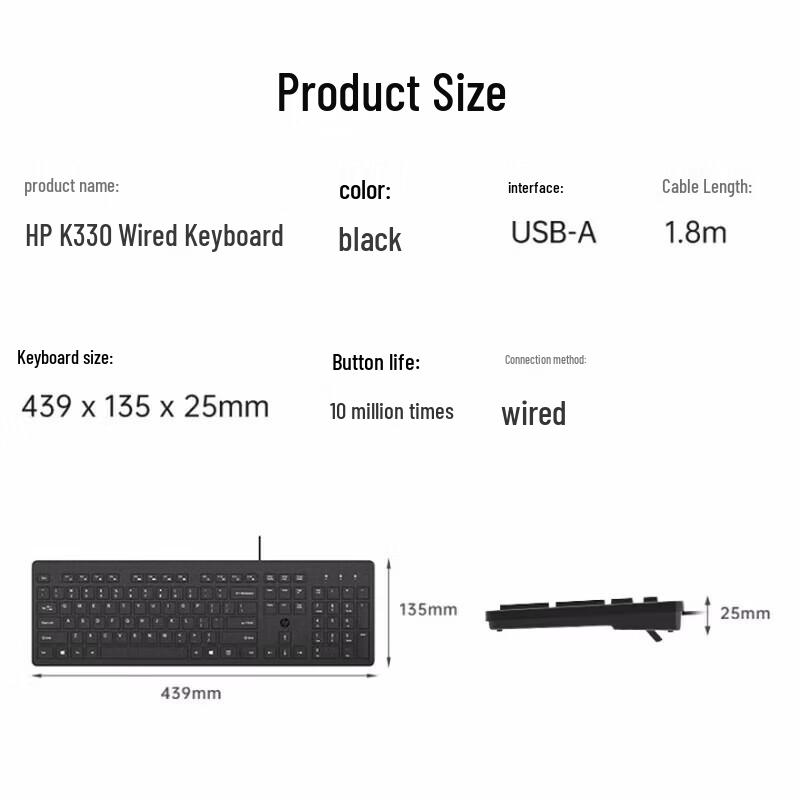 HP Проводная коммерческая клавиатура K330