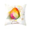 Easter Decorative Pillowcase Cartoon Bunny Egg Print Peach Skin Pillowcase Sofa Cushion Cover Bedroom Room Home Decoration
