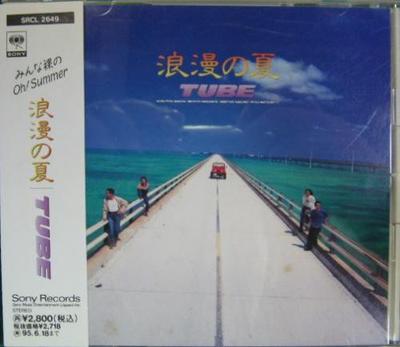 CD ТЮБ Romanno Natsu SRCL2649 Sony 1993 Япония ObiDance Электроника Б/у