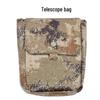 Тактическая сумка для бинокля Пустынный камуфляж