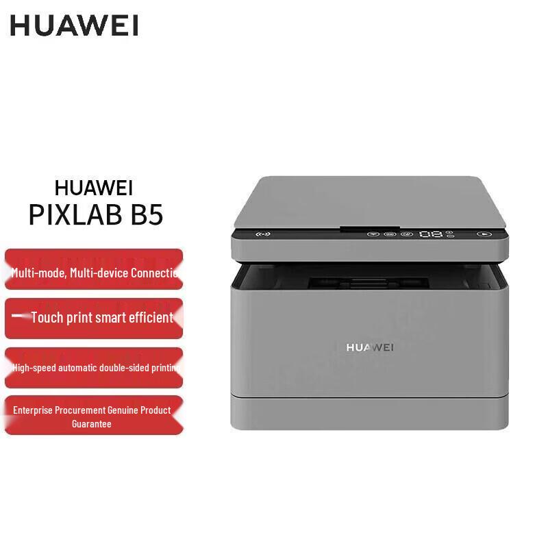 Huawei PixLab B5 Черно-белый лазерный многофункциональный принтер вилка CN (адаптер в комплекте)
