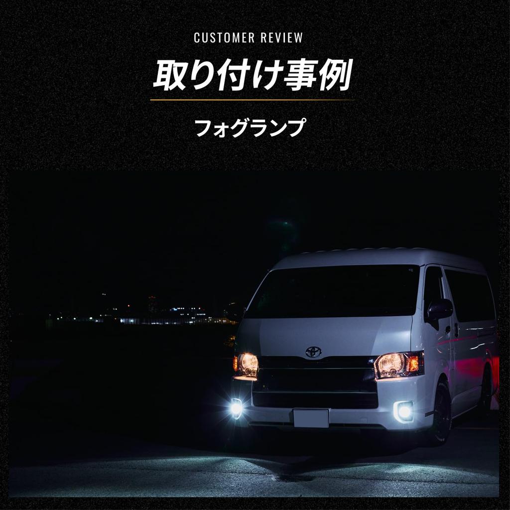 Takenous_Plus PSX26W Светодиодная противотуманная фара для Hiace белая 6 000 лм автомобиль