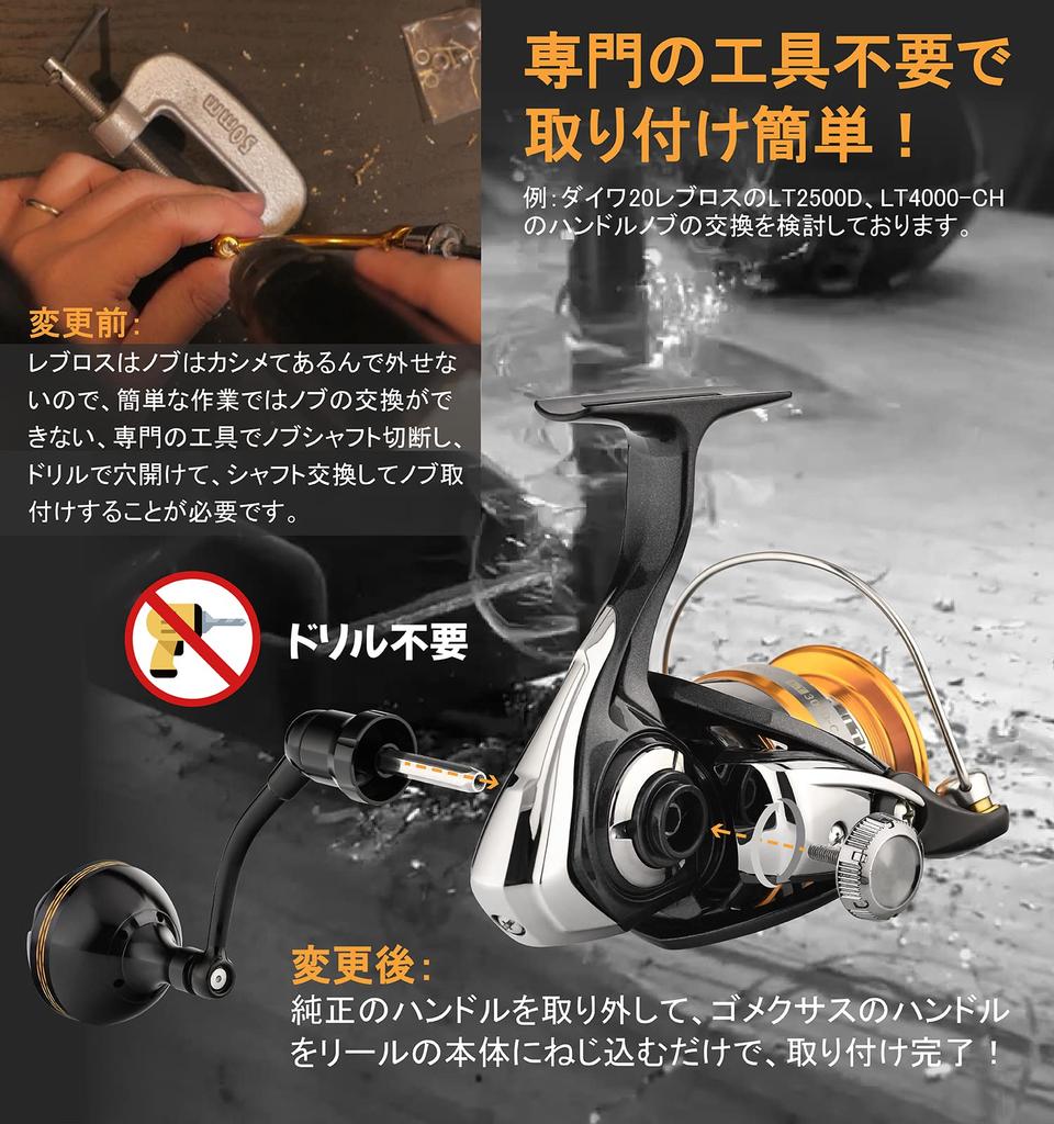 Gomexus Handle 35 Ride Game Handle 18 Legalis LT 20 Revros Freams Series Daiwa Spinning Revros Shot Single 57mm Handle Knob Custom Part Suitable for