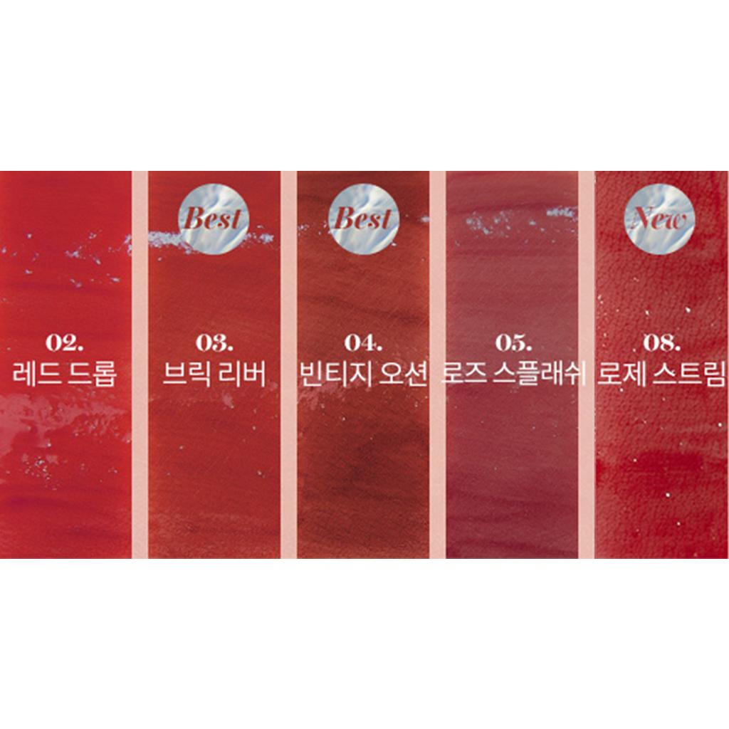 Rom&nd ROMAND Glasting Водный оттенок (5 вариантов)