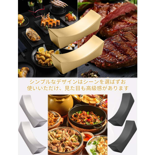 Happykau Chopstick Rests, Set of 5, Stylish Stainless Steel Cutlery Rest, Japanese Tableware, Simple Tabletop Rest (Black)