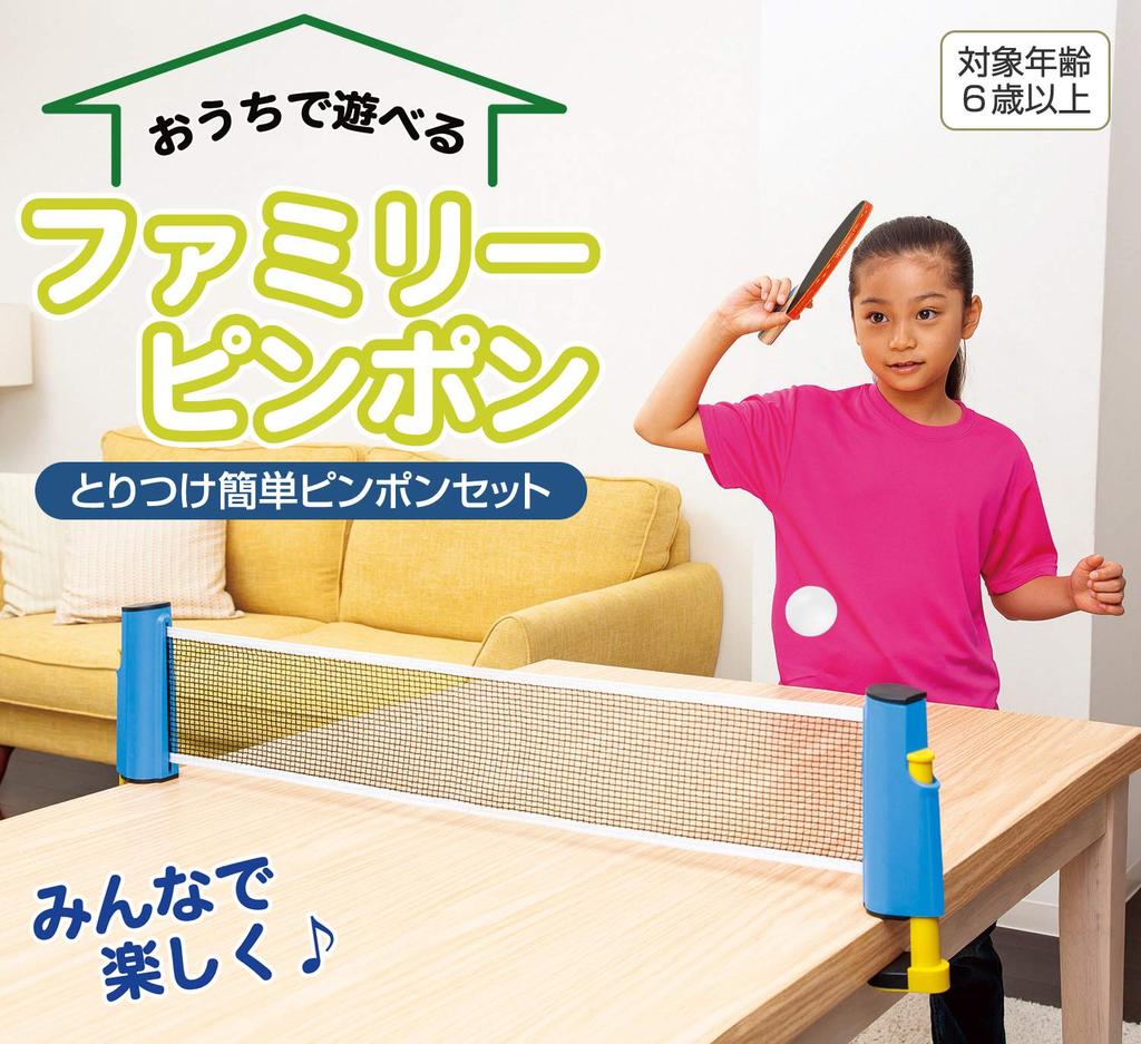 Comolife Family Ping Pong Настольный теннисный набор Настольный домашний ракетка с сеткой для легкой установки