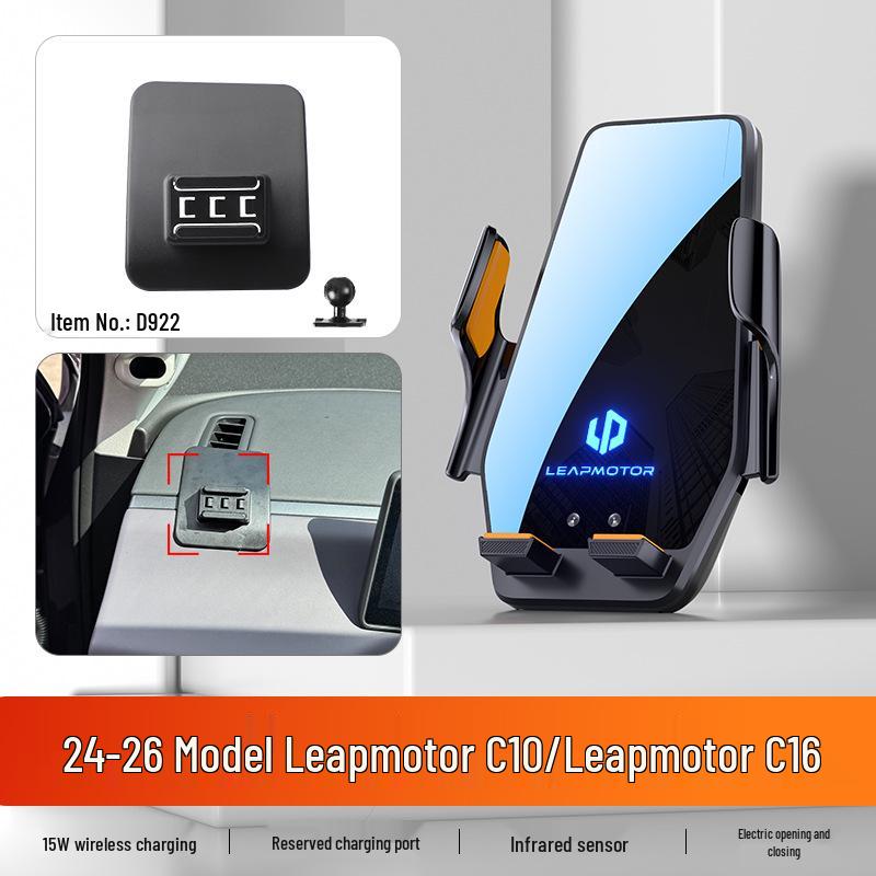 Автомобильный держатель для телефона Leapmotor C11/C10/B10 - Специальные аксессуары для навигации на экране и декора интерьера