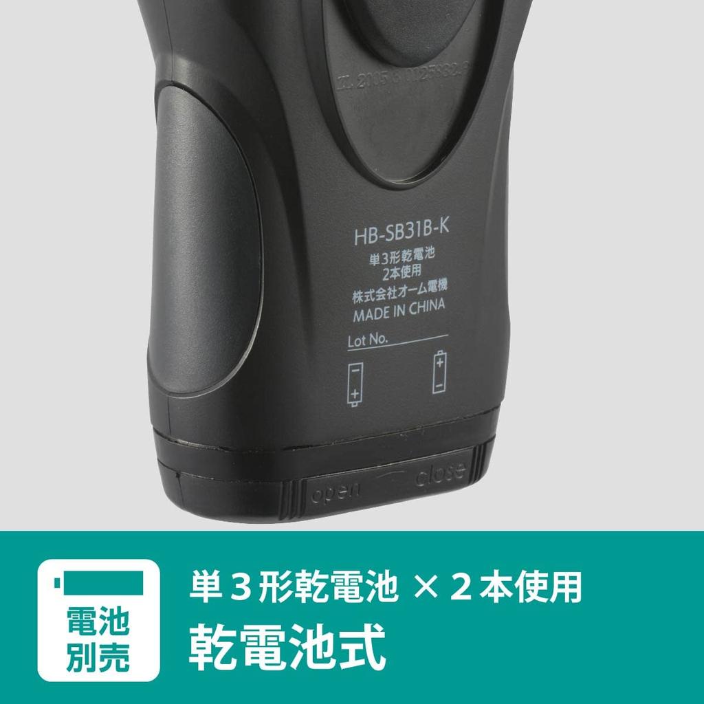 Ohm Denki Electric Washable Compact 3 Electric Battery Gel Soap Titanium Coating OHM Мужская бритва, Бритва, Лезвия, Бритва, Управляемая, Бритье, Бритье,