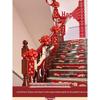 Wedding Stair Handrail Decoration Set: Balloons & Flowers for Bridal Room & Escalator