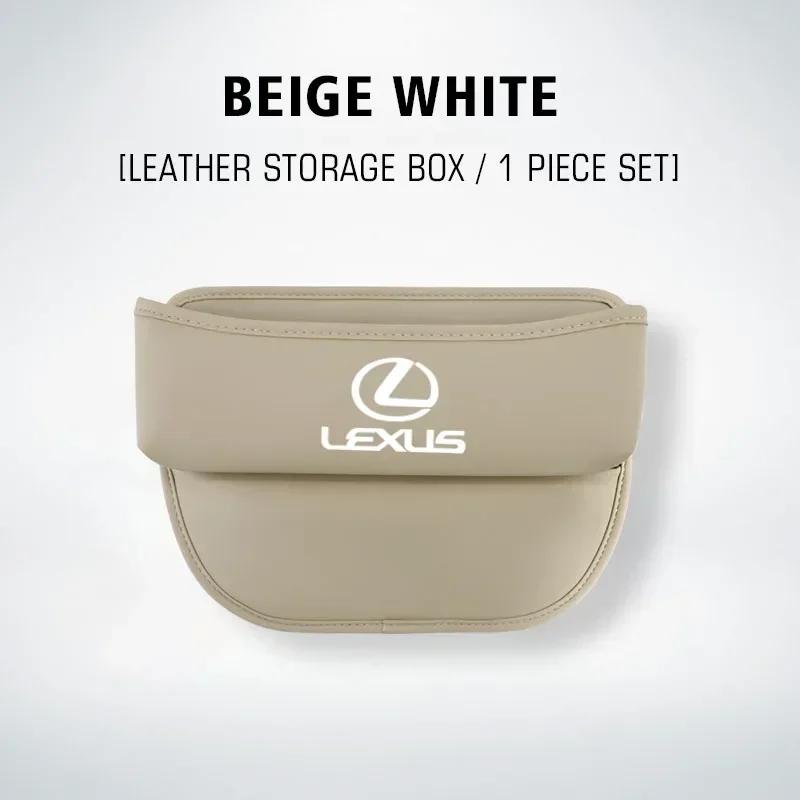 ZAG1 2026 Hot Interior Stickers Car Seat Gap Storage Box PU Organizer Case For Lexus RX330 IS250 Ct200h ES300h RX350 IS300h NX300h RX