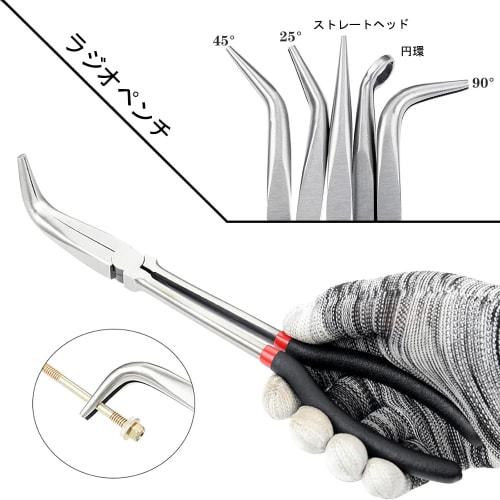 Nisorpa 5-Piece Long Nose Pliers Set, 280mm Extra Long, Nose Pliers, Mechanics Equipment, Hand Tools, Straight, 25, 45, 90, and 0 Bends