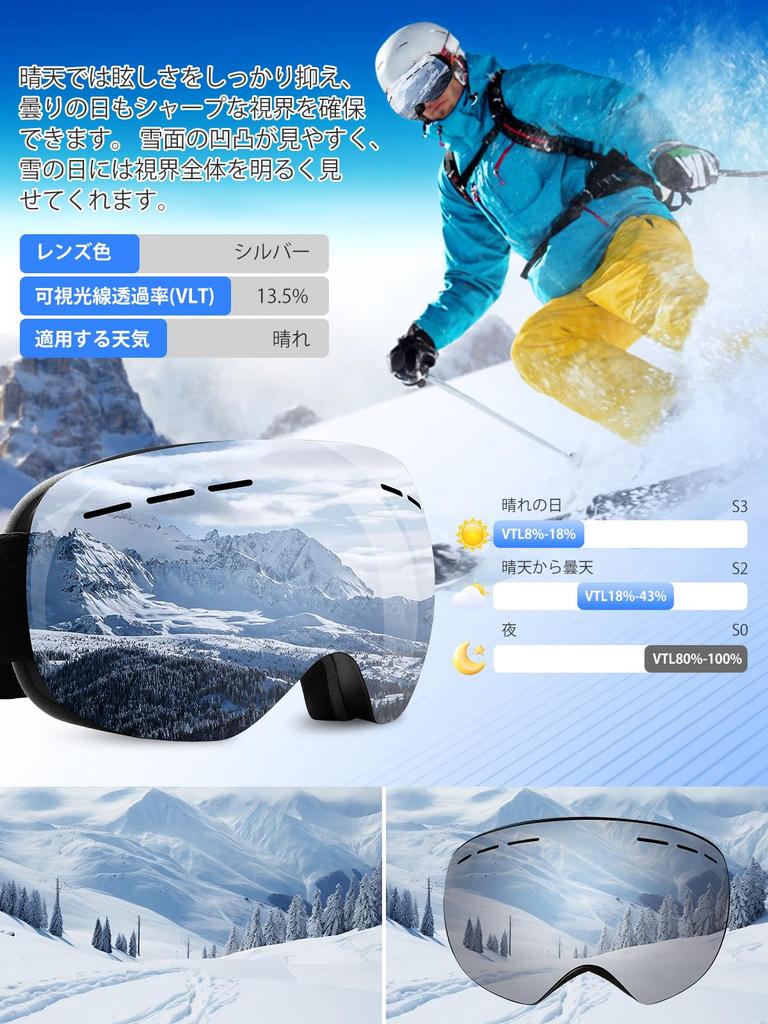 SUPTMAX Лыжные и сноубордические OTG очки с широким полем зрения, сферические спортивные очки с защитой от УФ-излучения и легкие, для мужчин и для альпинизма или катания на лыжах, VLT очки, 240°