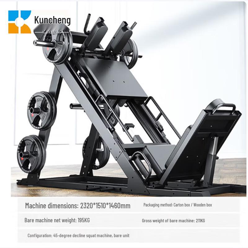 Kūnchéng 1086A Multi-functional Leg Press & Squat Machine with Plates