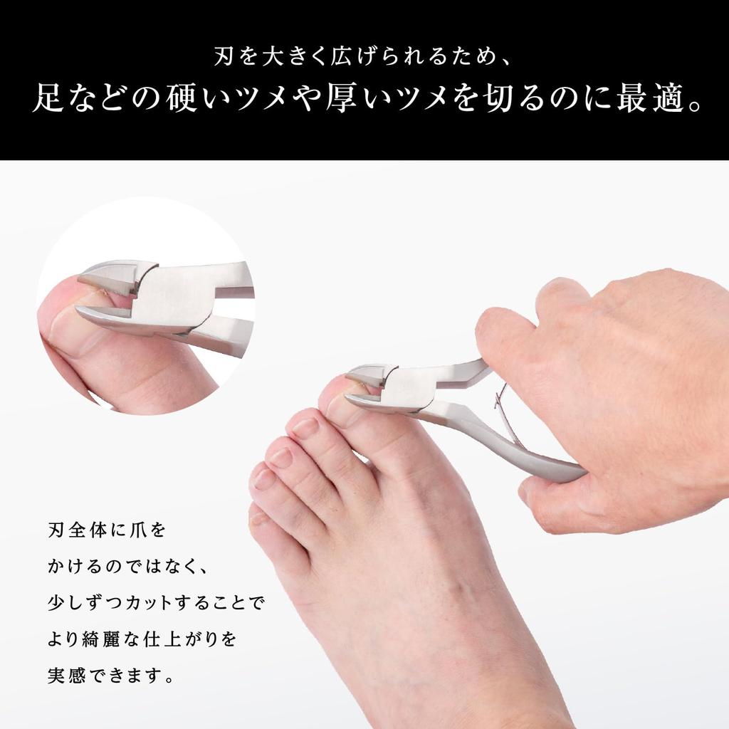 KAI Seki Magoroku Щипчики для ногтей W-образная пружина с колпачком HC3535