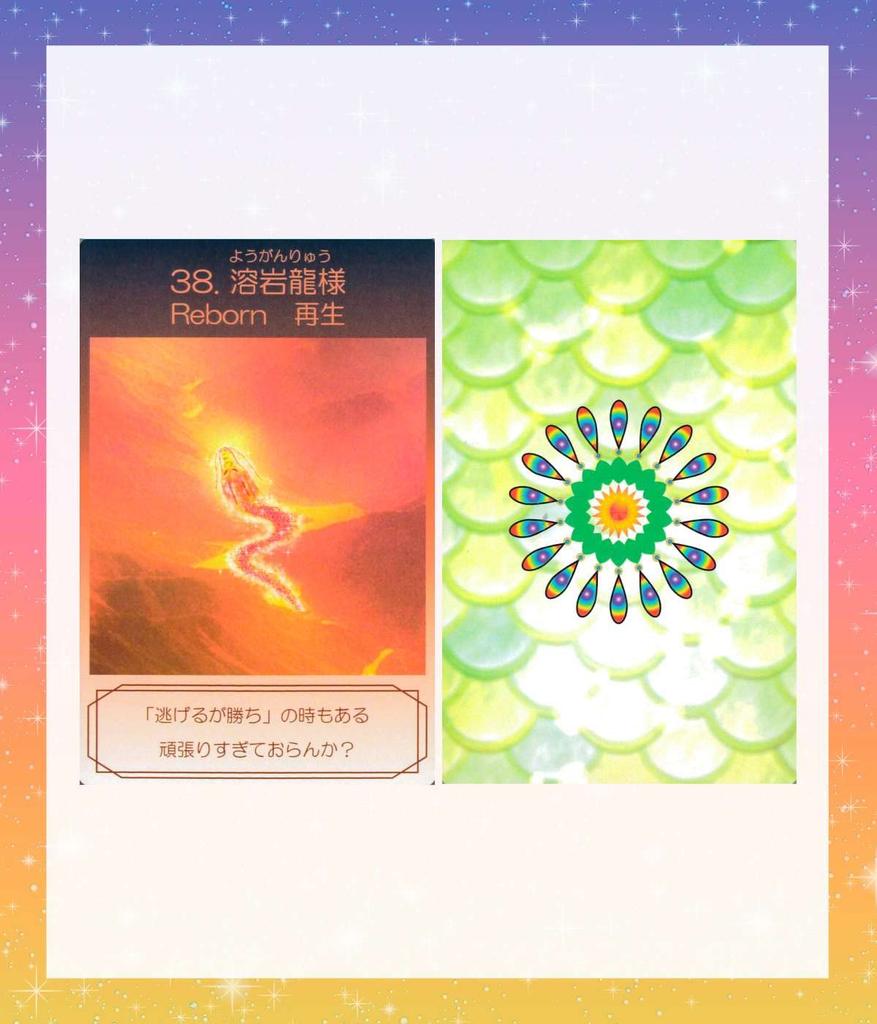 [Japanese Version] Dragon Healing Oracle Cards with Japanese Instructions, Dragon God Tarot Cards, Fortune Telling [Authentic]