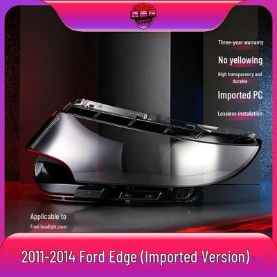 Совместимая крышка линзы фары для Ford Edge 2011-2014 годов - Импортный корпус фары и защитная маска