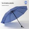 Impression City Extra Large Plaid Double Men's Manual Umbrella with Four-Section Pole