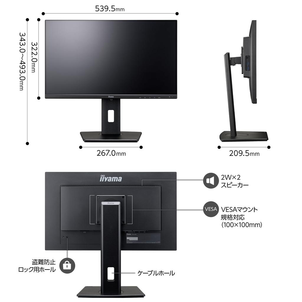 iiyama Monitor Display inch 2560 x 1440 IPS method Height adjustment Angle adjustment Vertical rotation DisplayPort HDMI USB hub x 3 3 year warranty