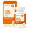 Meditree Vital Pocket Liposomal Vitamin C 15g 1 pcs 30 tablets