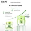 Pechoin 8-Cup Water Moisturizing Essence Cream