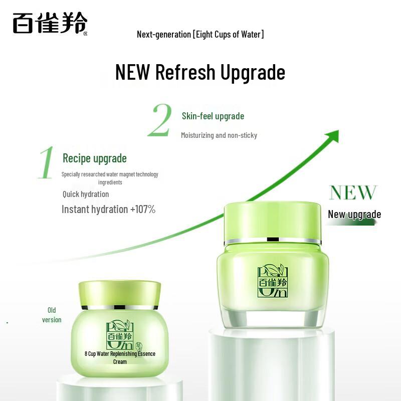 Pechoin 8-Cup Water Moisturizing Essence Cream