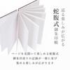 Yamakou Goshuincho Wooden Stylish 40 Pages Accordion Style Washi Paper 18cm12cm Shrine Temple Visit Cute Domestic