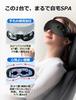 Маска для глаз Hot Eye Warmer x Давление x Вибрация x 4 функции в 1 для профессиональной косметологии глаз в домашних условиях USB-перезаряжаемый обогреватель для глаз для освежения
