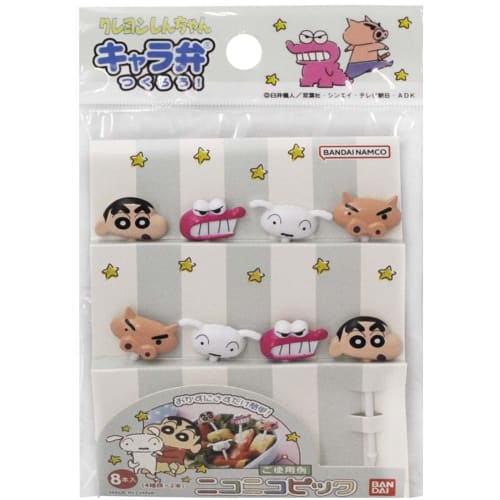 Bandai Crayon Shin-chan Niconico Picks, 8-Pack (4 Types x 2 of Each), Just Stick Them in Your Bento Box (Product Number: 2654851)