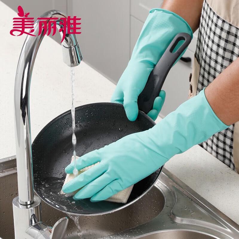 Meiliya Thin Summer Latex Household Gloves