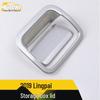 19 Lingpai Storage Box Lid Bright Ring and Glove Box Handle Decorative Accessories