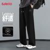 Baleno Men's Casual Knit Wide-Leg Pants