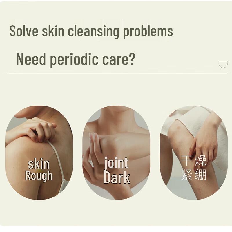 Ban Mu Hua Tian Ice Cream Exfoliating Scrub