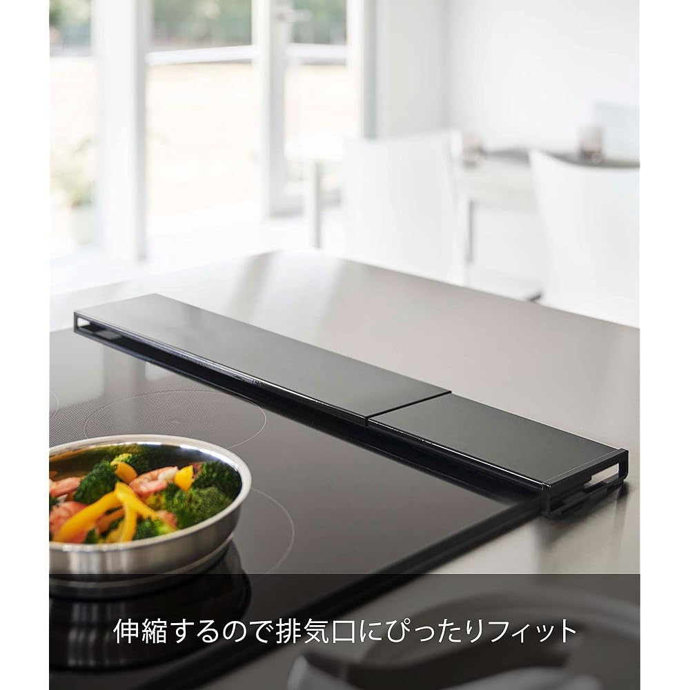 Yamazaki Industries Yamazaki Extendable Exhaust Vent Cover, Flat Type, Black, Approx. W44 x 577 x