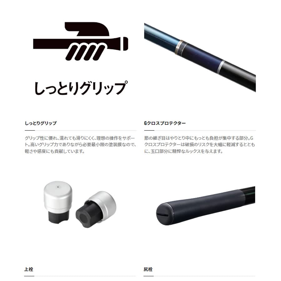 SHIMANO 23 Pro Select Kodachi 75-80Z