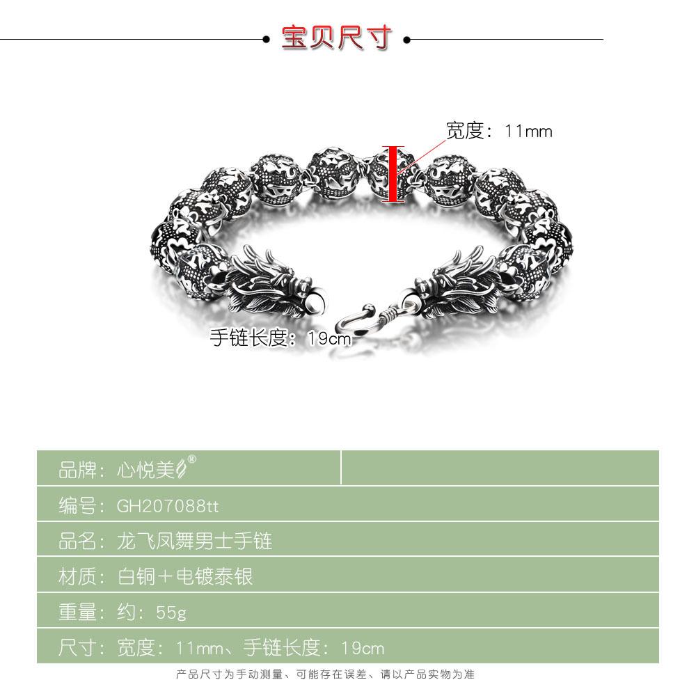 Браслет мужской в национальном стиле ретро с бусинами в виде дракона и Будды, национальный стиль, гальваническое покрытие белой медью, родиевое покрытие, двойной кран