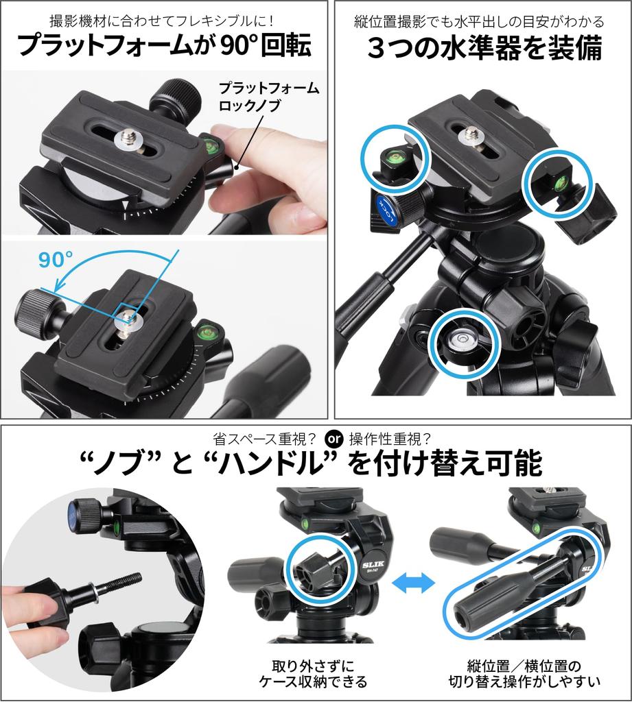 Slik E73 II AC Light Carbon Fiber with Storage Total Height 109472 Tripod, 3-Section Telescopic, Arca-Swiss Compatible, Case, 3-Way Head, Full-Frame