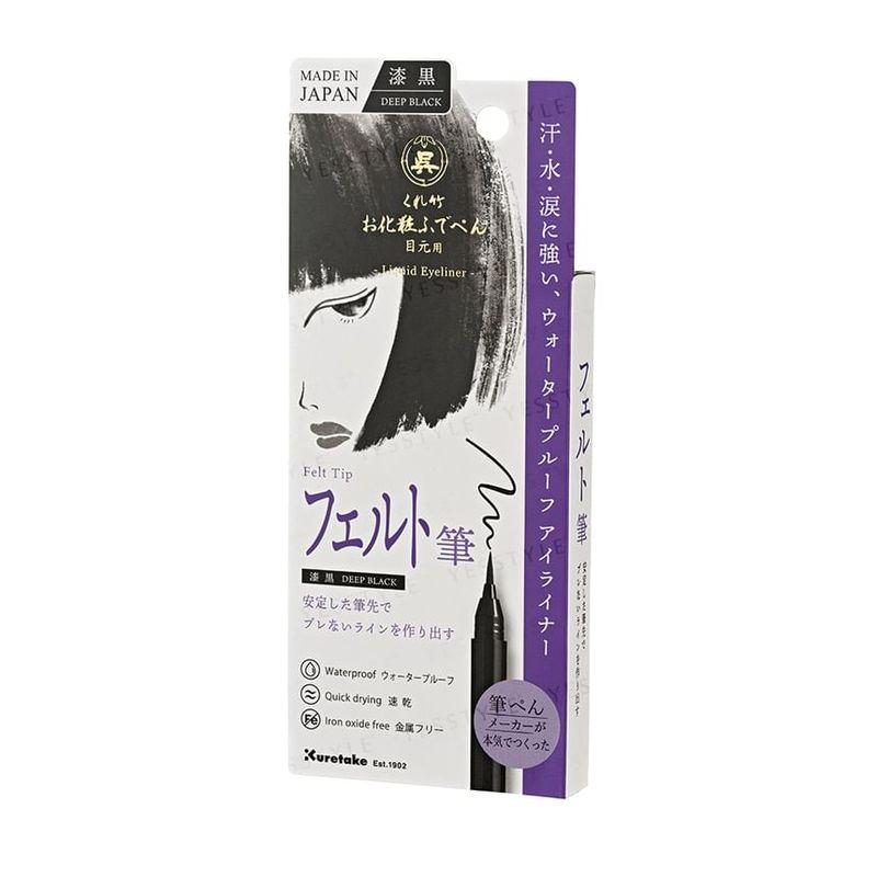 Kuretake - Eyeliner Felt Tip