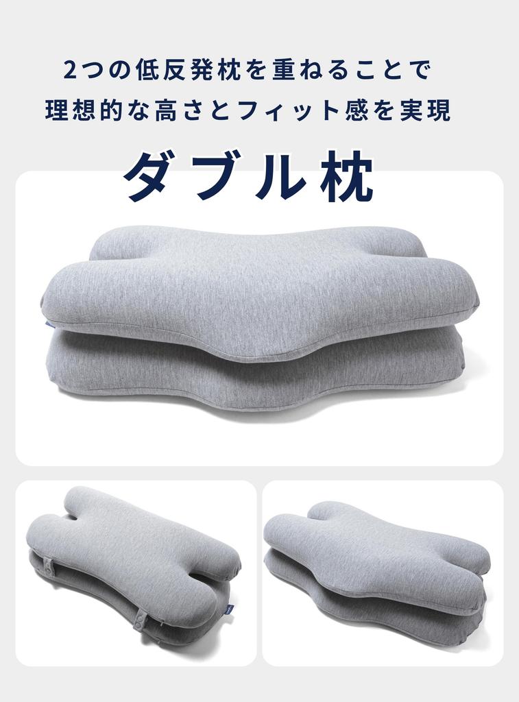 eairpo sleep Double Pillow, 2-Level Adjustable Height, Low or High, Thin Memory Foam Pillow, Ideal for Side Sleepers, Relieves Stiff Shoulders,