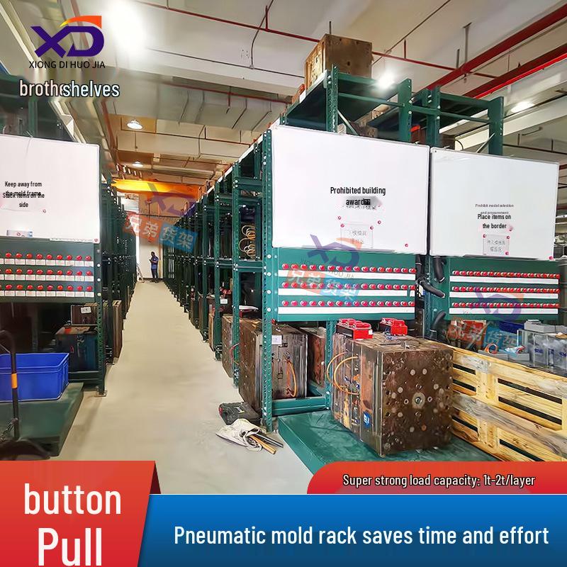 Smart Mold Rack: Automated Heavy-Duty Storage for Injection Molds