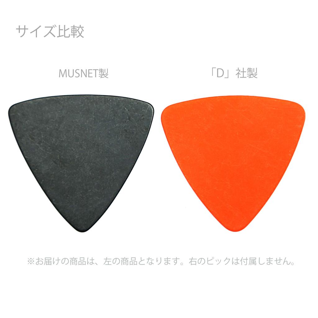 Musent Standard Triangle Thick Pack of Onigiri Made in Japan Picks, 1.0mm 30, Shape, Polyacetal, MSNTRPK0010-NBK-30P-01