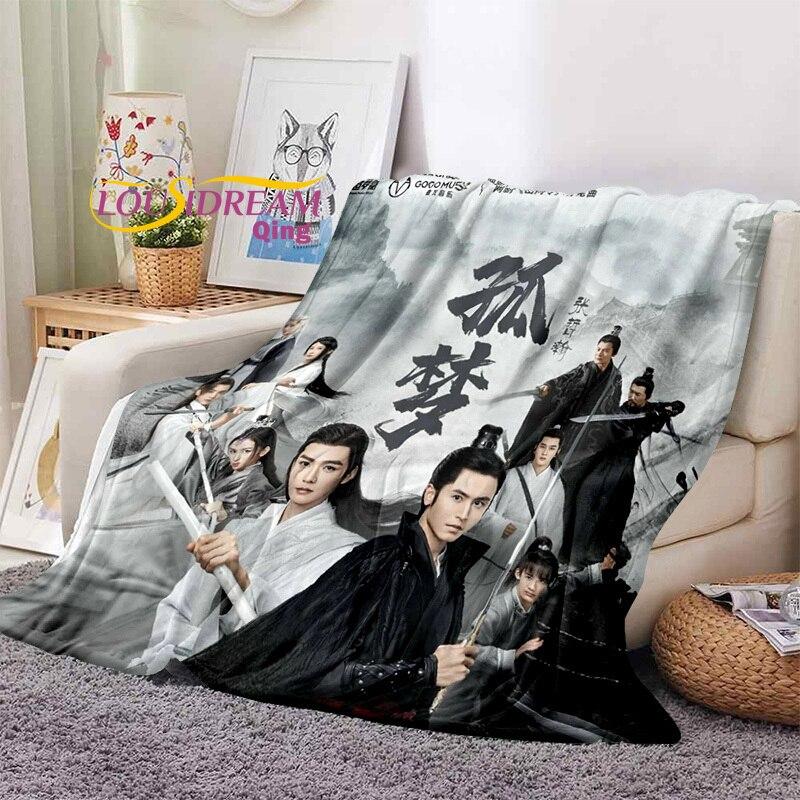 Одеяло «Драма Гонг Джун Слово чести», модное фланелевое пушистое флисовое одеяло, подарок для детей и взрослых, диван, путешествие, кемпинг